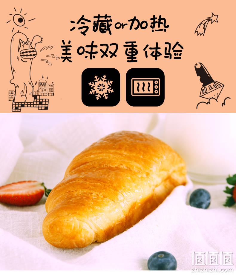 上市企业，新鲜短保：450g 桃李 巧乐角巧克力夹心牛角包 21.8元包邮 值值值-买手聚集的地方