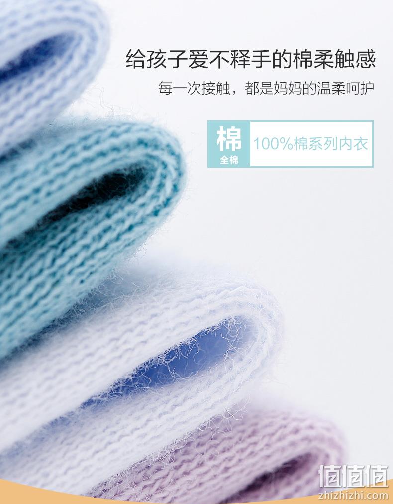 持平史低，A类品质，40+款任选：Hodo红豆 儿童 纯棉保暖内衣套装 29元起包邮 值值值-买手聚集的地方