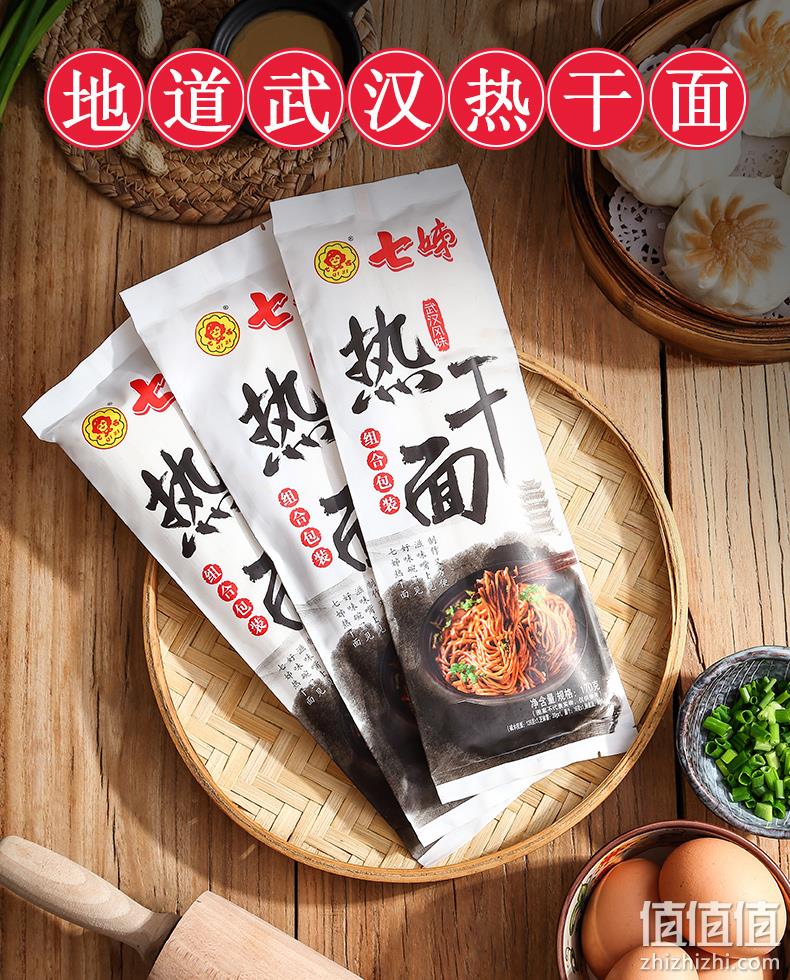 薇娅推荐，湖北特产：170gx5袋 七姊 正宗经典原味武汉热干面 19.8元包邮，送拌面萝卜x5包 值值值-买手聚集的地方