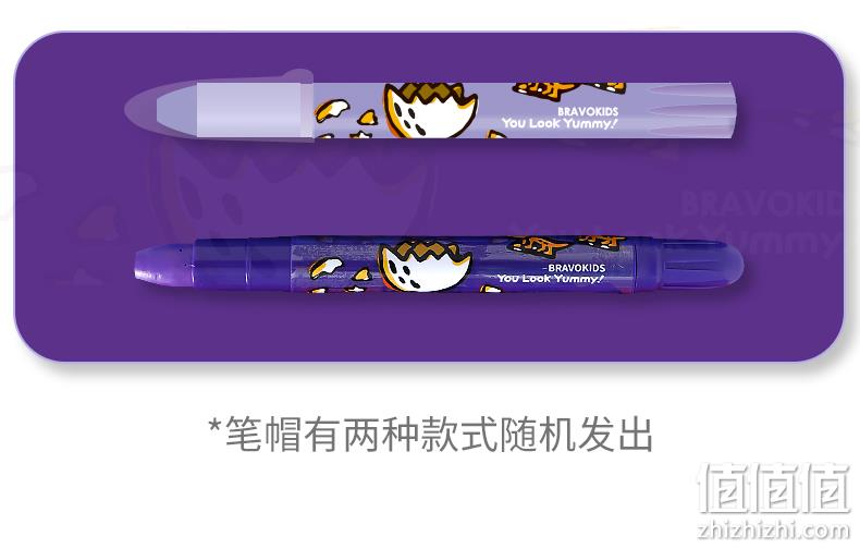 Bravokids百思童年&You Look Yummy宫西达也联名款 小小艺术家画笔美术套装 139元包邮 值值值-买手聚集的地方