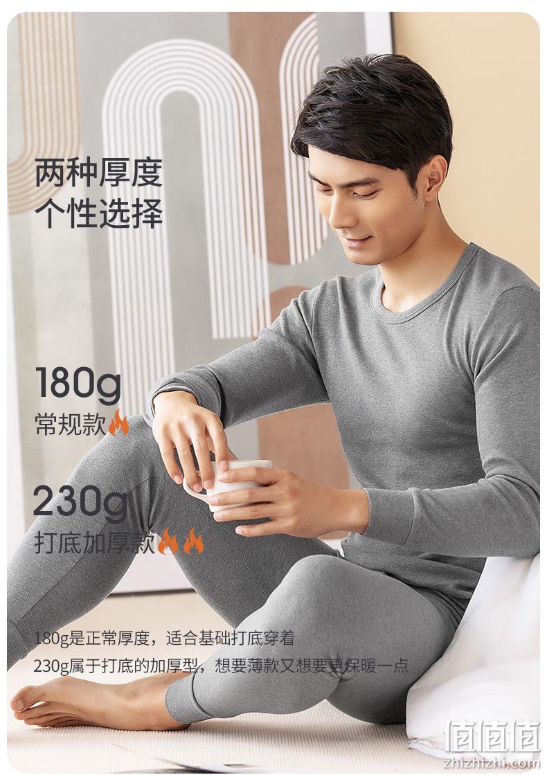 新低！中华老字号，40S高支暖柔棉：2套 古今 男士 保暖内衣套装 89元包邮（之前59.9元/套） 值值值-买手聚集的地方