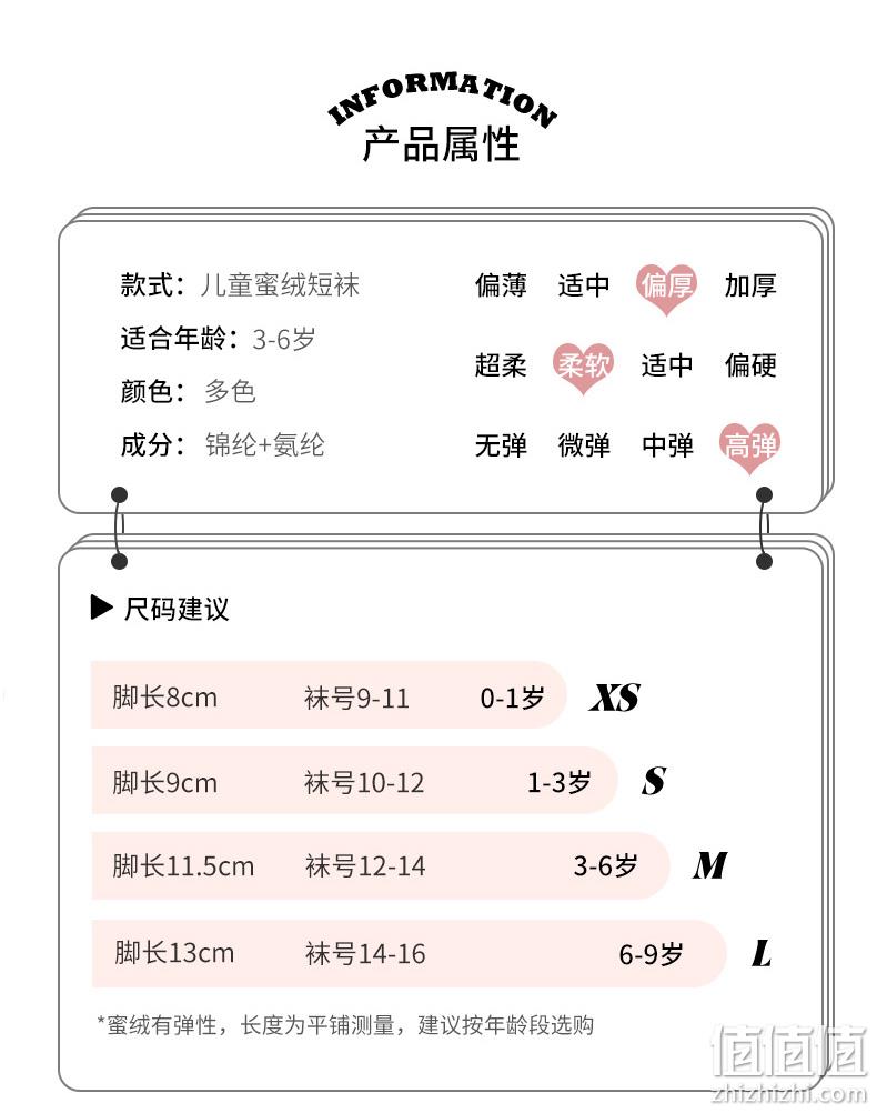 美国杜邦莱卡纤维，手套袜子56款任选：日本 阪织屋 儿童蜜绒保暖手套 袜子 9.9元包邮 值值值-买手聚集的地方