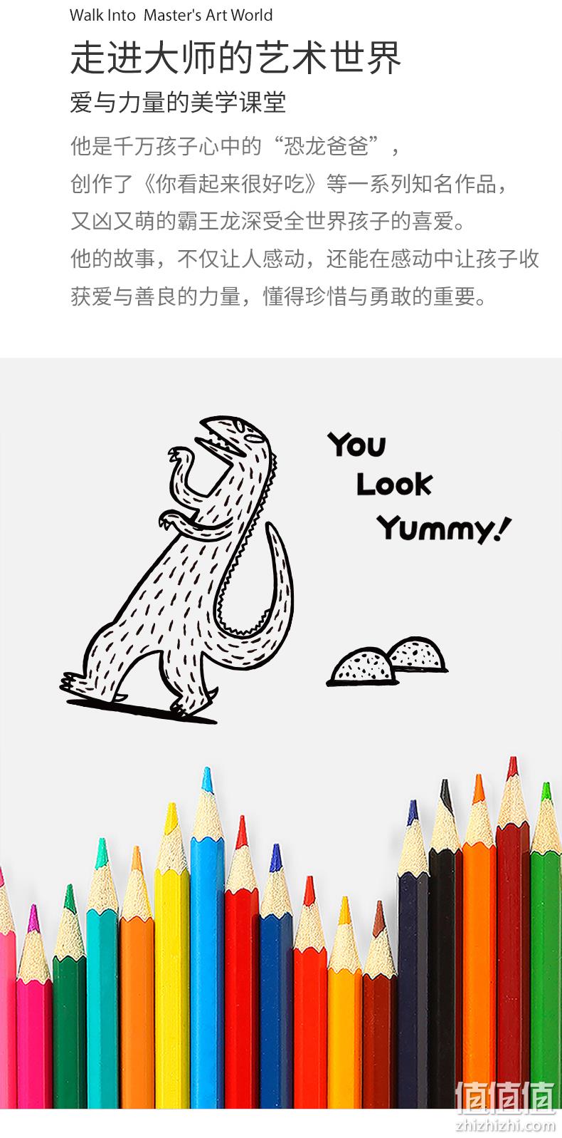 Bravokids百思童年&You Look Yummy宫西达也联名款 小小艺术家画笔美术套装 139元包邮 值值值-买手聚集的地方