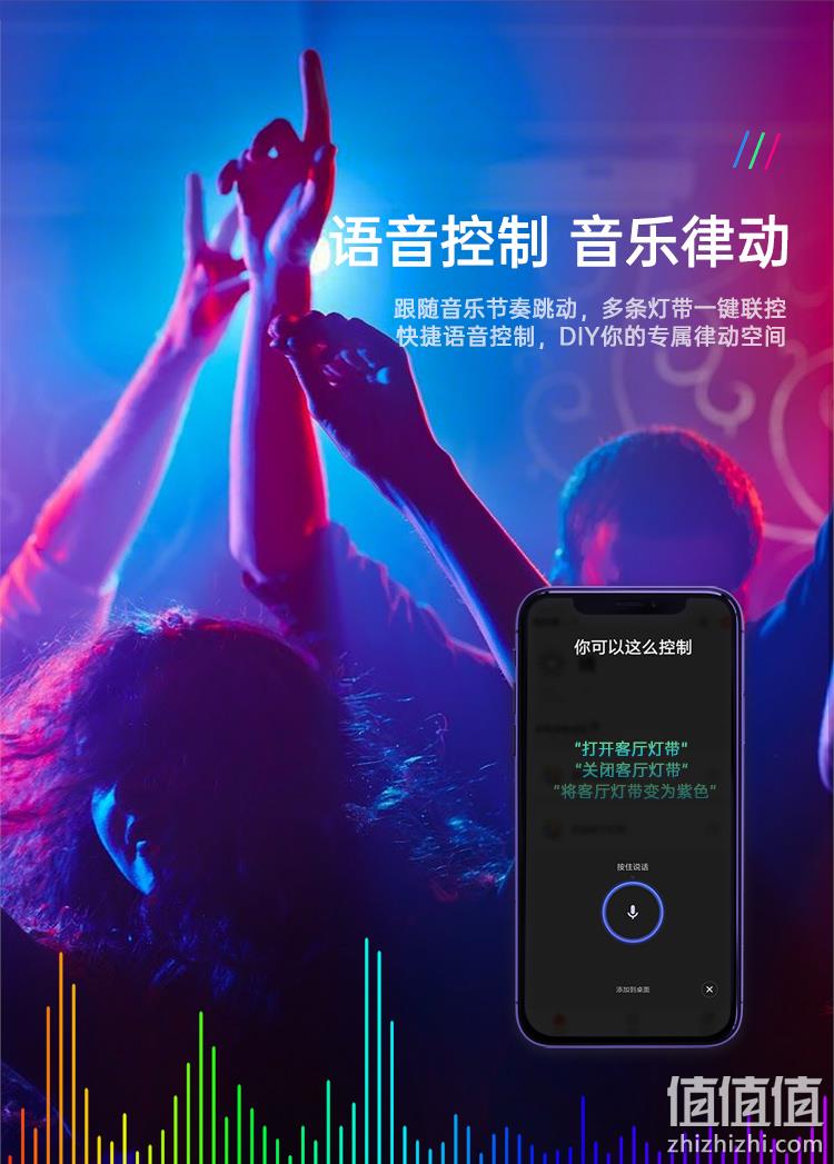 长度可自由裁剪，无极混色：2米 朝仕 自粘七彩变色RGB灯带 14.9元起包邮，收藏送遥控器套装 值值值-买手聚集的地方
