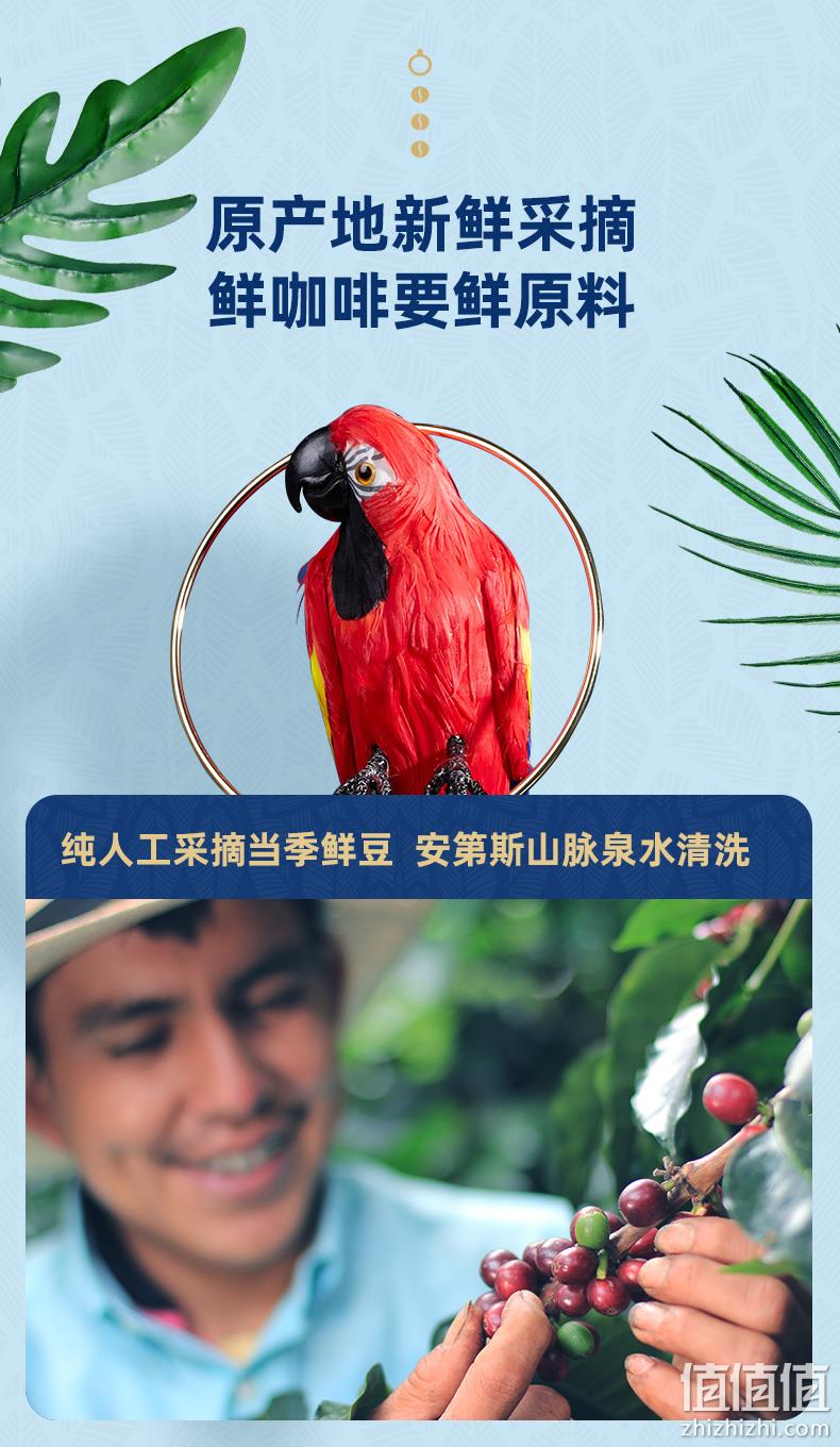 新低！哥伦比亚进口，100%阿拉比卡豆：50gx2瓶 隅田川 冻干速溶咖啡粉 39元包邮，赠小金勺（之前推荐44元） 值值值-买手聚集的地方