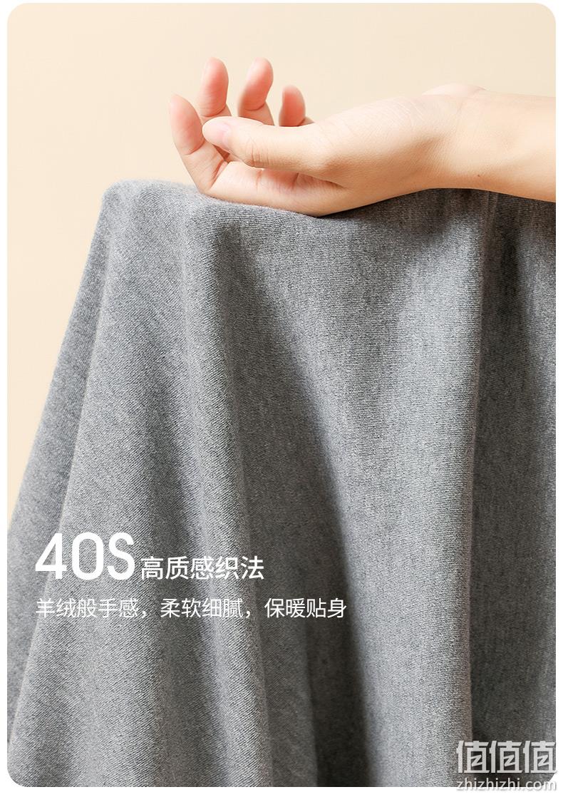 新低！中华老字号，40S高支暖柔棉：2套 古今 男士 保暖内衣套装 89元包邮（之前59.9元/套） 值值值-买手聚集的地方