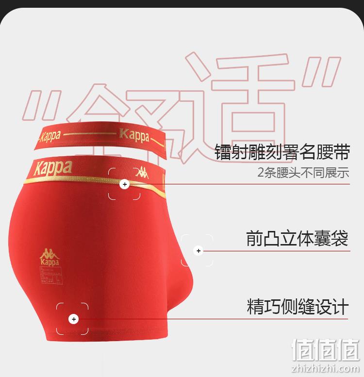 本命年红BUFF，50S高支抗菌纯棉：Kappa卡帕 男女 内裤+袜子套装礼盒 79元包邮 值值值-买手聚集的地方