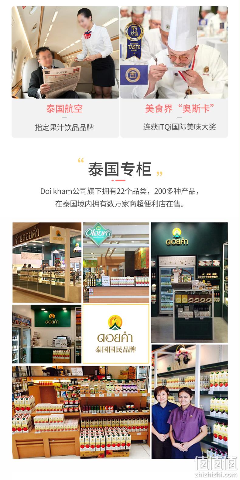 临期特价！泰国皇室直属，多口味：200mlx4盒 Doikham NFC鲜榨果汁饮料 10元包邮 值值值-买手聚集的地方