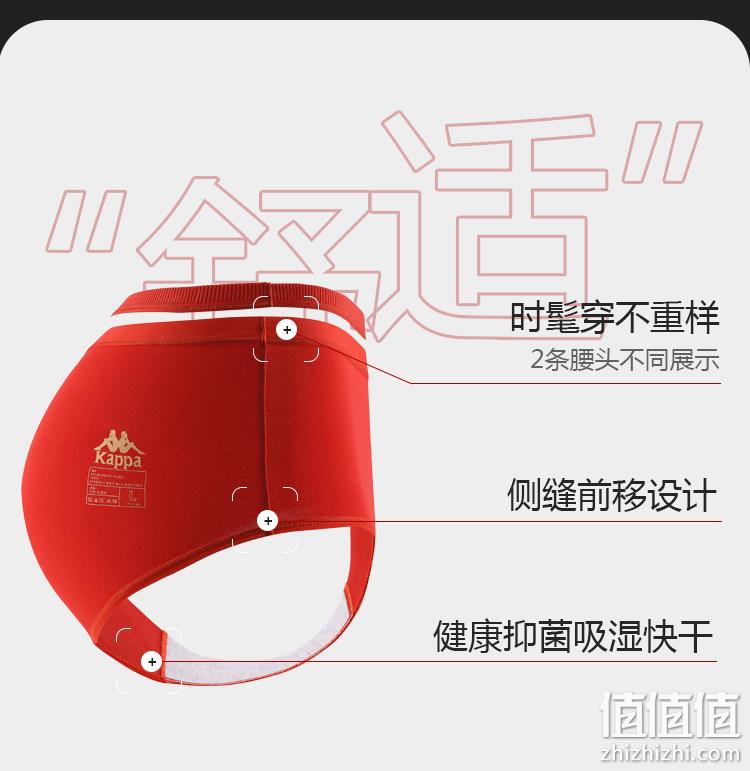 本命年红BUFF，50S高支抗菌纯棉：Kappa卡帕 男女 内裤+袜子套装礼盒 79元包邮 值值值-买手聚集的地方