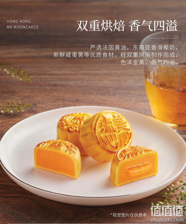 史低！月饼届断货王：420gx2件 香港美心 金装彩月 月饼礼盒 6饼6味 拍2件168元包邮（之前推荐167.2元/盒） 值值值-买手聚集的地方