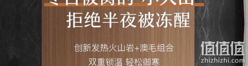 新低！50%羊毛+自发热纤维：网易严选 +5℃火山岩强暖羊毛被 179元起包邮（网易严选289元） 值值值-买手聚集的地方