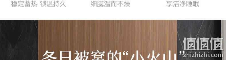 新低！50%羊毛+自发热纤维：网易严选 +5℃火山岩强暖羊毛被 179元起包邮（网易严选289元） 值值值-买手聚集的地方