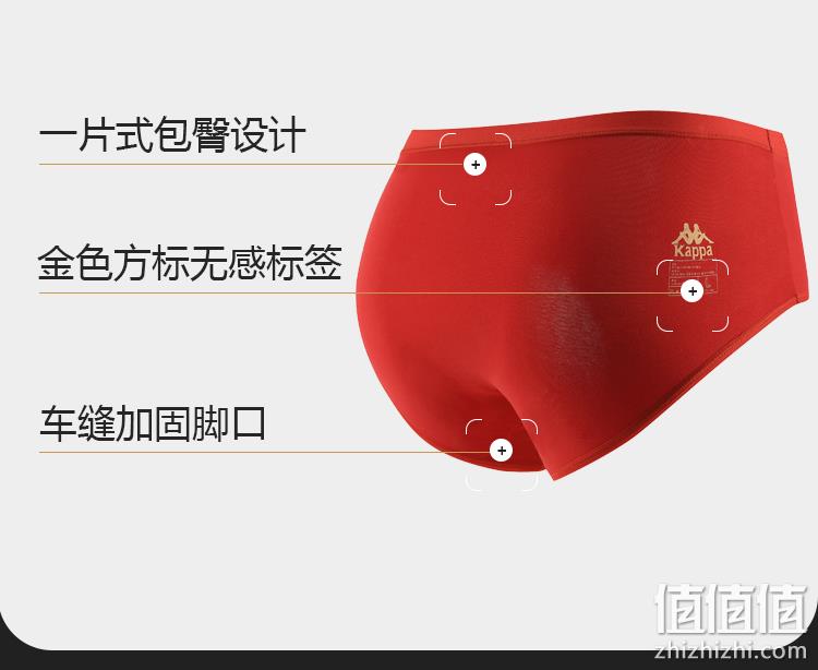 本命年红BUFF，50S高支抗菌纯棉：Kappa卡帕 男女 内裤+袜子套装礼盒 79元包邮 值值值-买手聚集的地方