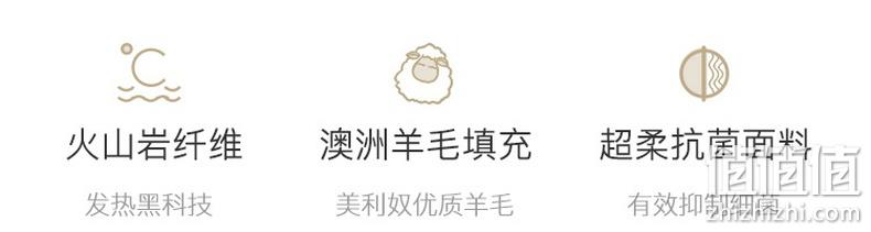 新低！50%羊毛+自发热纤维：网易严选 +5℃火山岩强暖羊毛被 179元起包邮（网易严选289元） 值值值-买手聚集的地方
