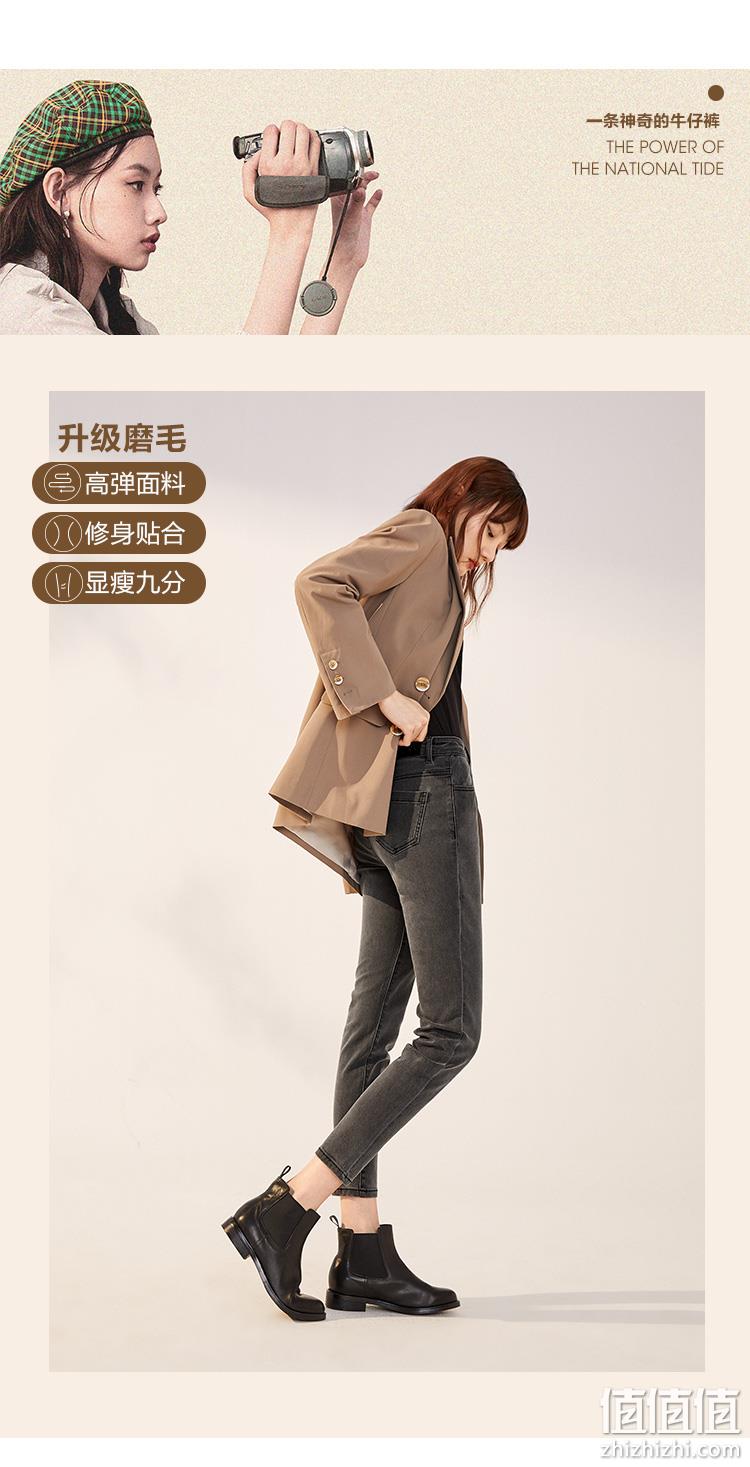 PEACEBIRD 太平鸟 2021秋新款 女士九分裤高腰牛仔裤 144.9元起包邮 值值值-买手聚集的地方