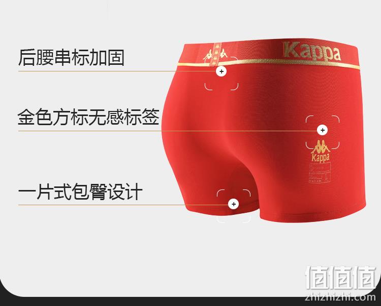 本命年红BUFF，50S高支抗菌纯棉：Kappa卡帕 男女 内裤+袜子套装礼盒 79元包邮 值值值-买手聚集的地方