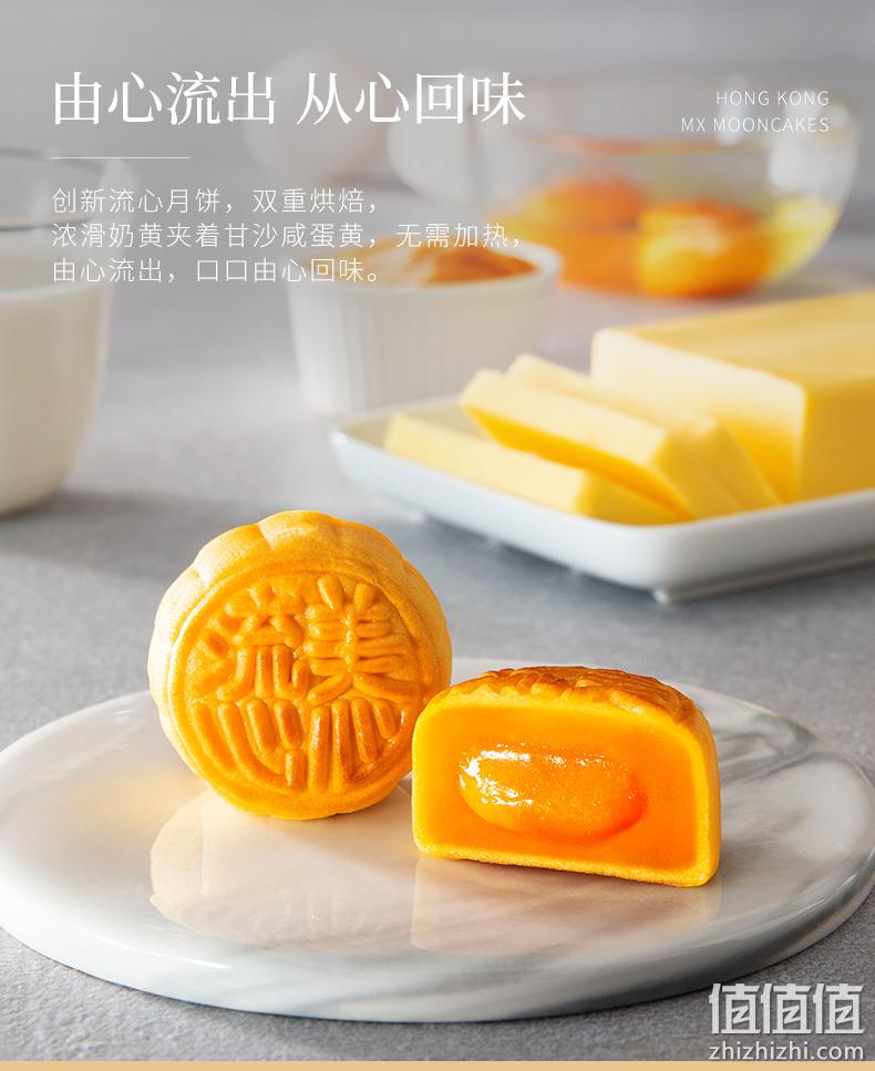 史低！月饼届断货王：420gx2件 香港美心 金装彩月 月饼礼盒 6饼6味 拍2件168元包邮（之前推荐167.2元/盒） 值值值-买手聚集的地方