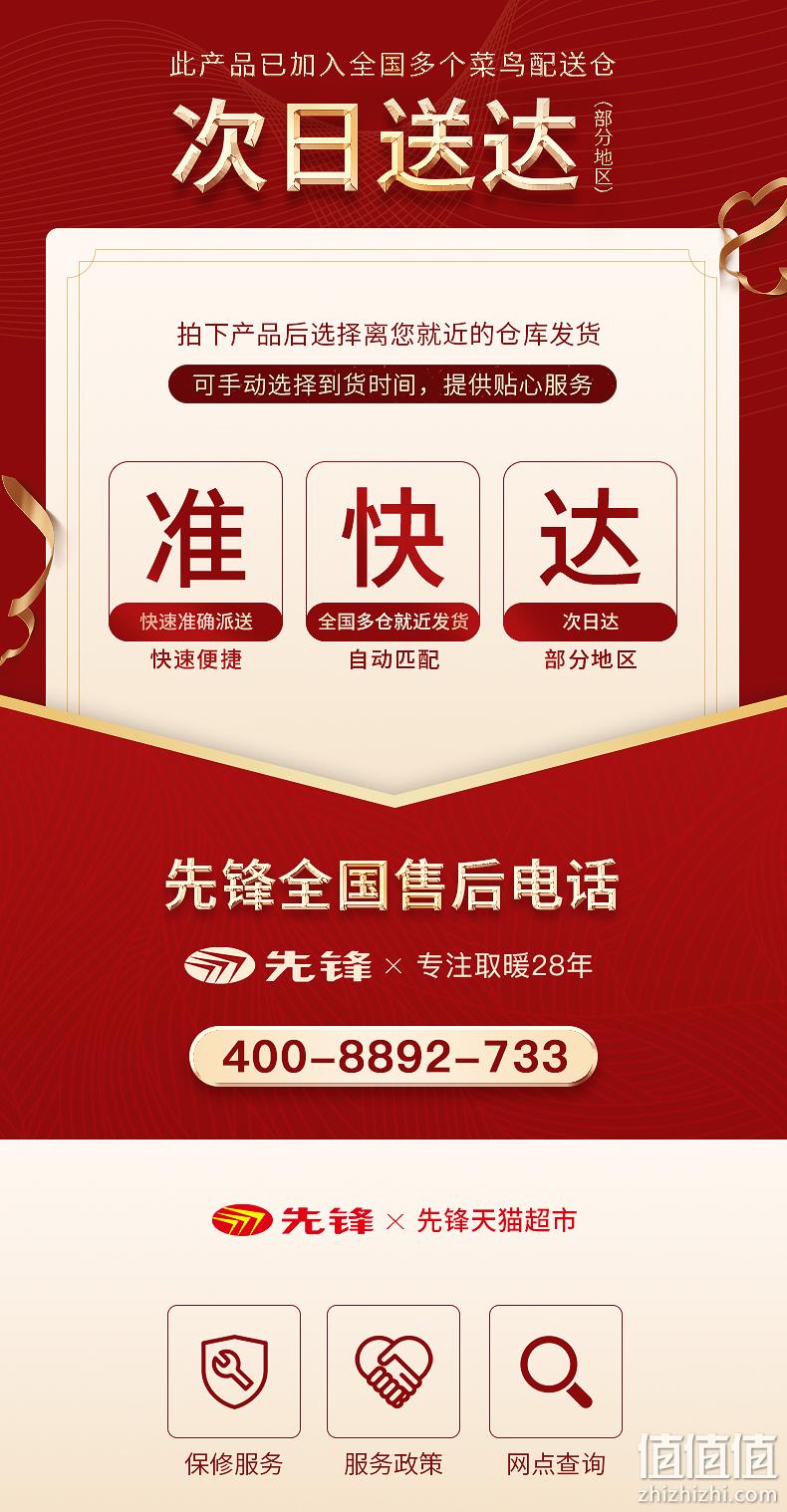猫超次日达，无损耗不漏油，无光无声：2200w 先锋 13片电热油汀取暖器 199元包邮 值值值-买手聚集的地方