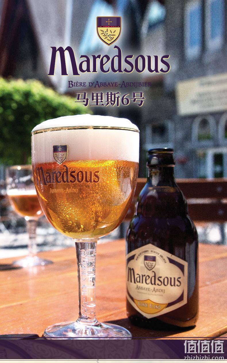 2016年世界啤酒偶像赛银奖 比利时进口 Maredsous 马里斯 6号 修道院精酿啤酒 330mlx6瓶 59元包邮 值值值-买手聚集的地方