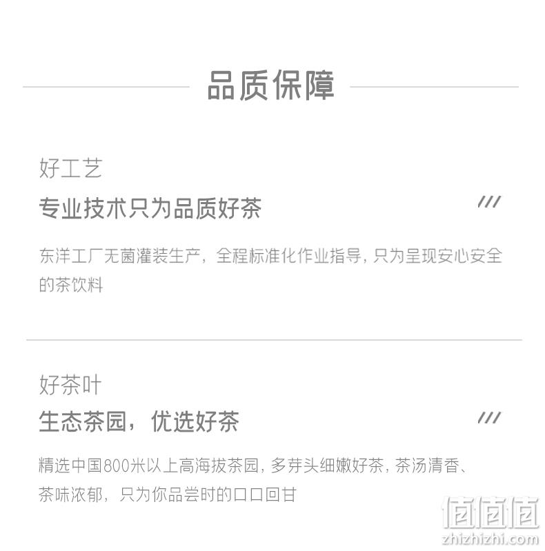 三得利同厂生产 让茶 0糖0脂0卡 茶饮料 450mlx6瓶 券后15.9元包邮 值值值-买手聚集的地方
