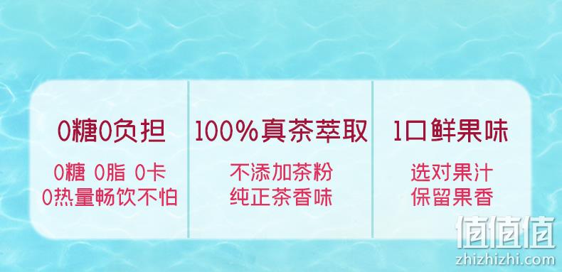 三得利同厂生产 让茶 0糖0脂0卡 茶饮料 450mlx6瓶 券后15.9元包邮 值值值-买手聚集的地方