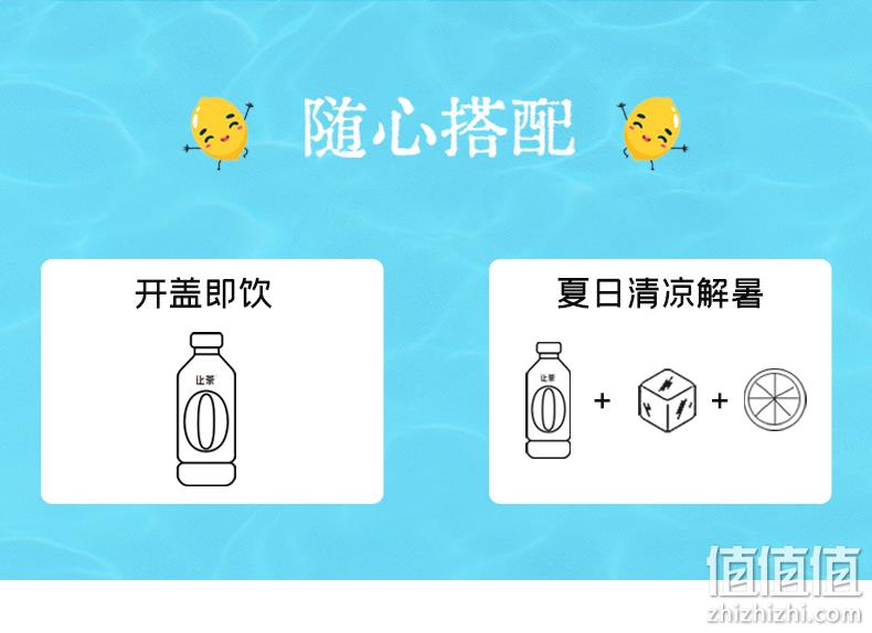 三得利同厂生产 让茶 0糖0脂0卡 茶饮料 450mlx6瓶 券后15.9元包邮 值值值-买手聚集的地方