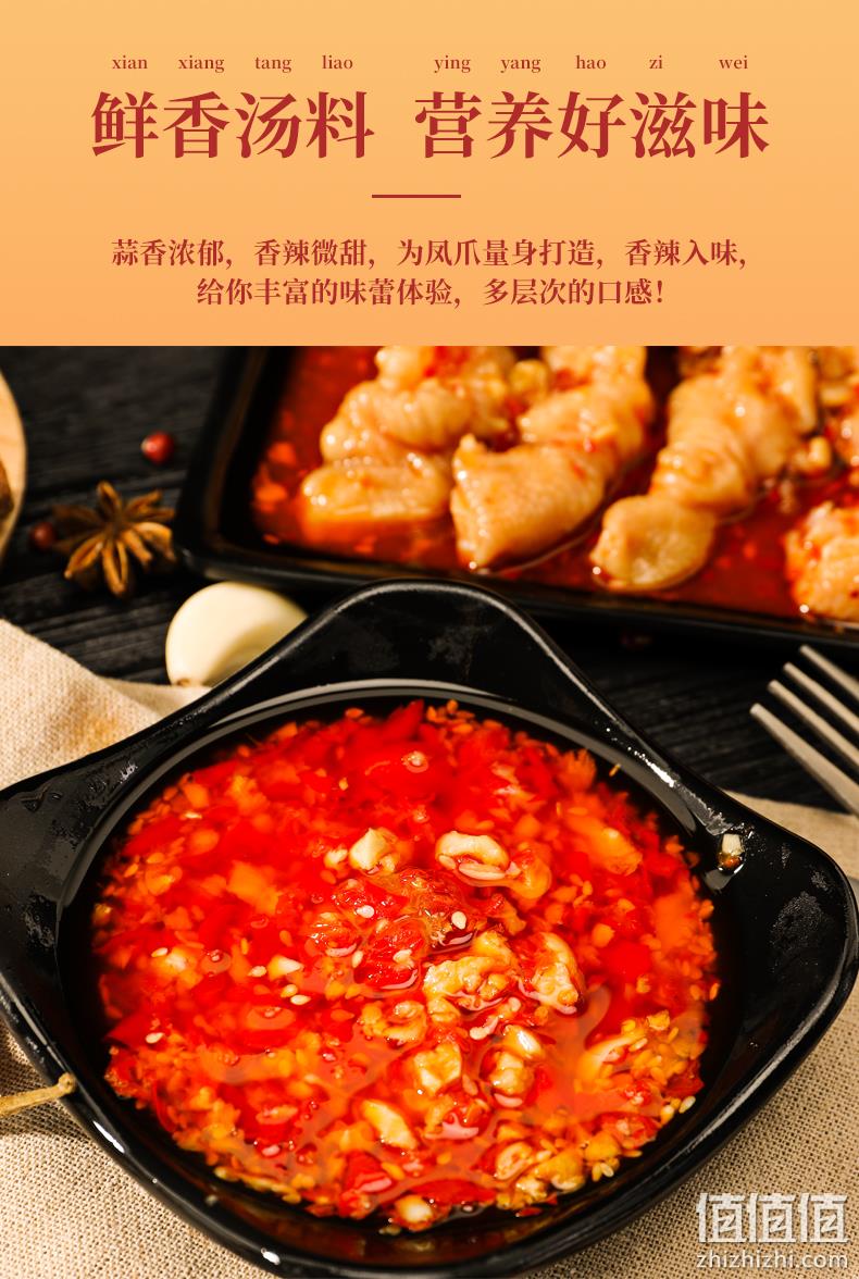 持平史低！荆州特产：200gx2件 小胡鸭 锁鲜蒜香味无骨凤爪 鸭爪 拍2件27.85元包邮 值值值-买手聚集的地方