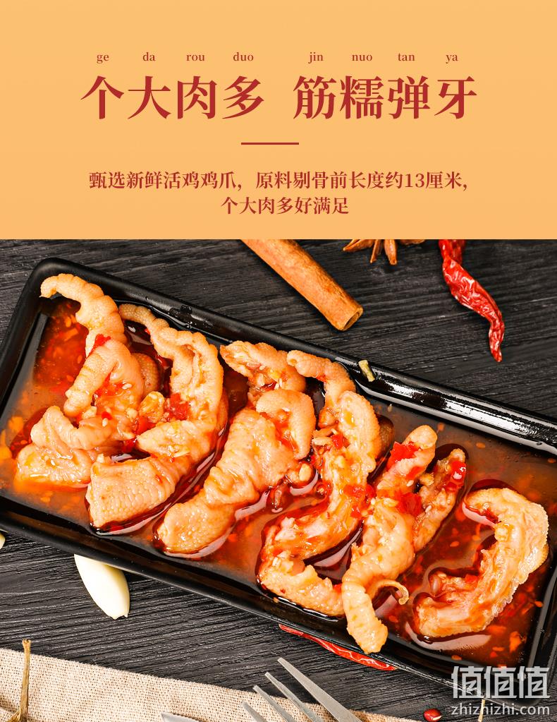 持平史低！荆州特产：200gx2件 小胡鸭 锁鲜蒜香味无骨凤爪 鸭爪 拍2件27.85元包邮 值值值-买手聚集的地方