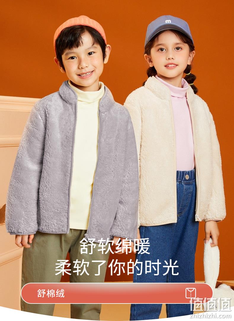 三枪 2021秋款 儿童双面舒棉绒保暖外套 49.9元包邮 值值值-买手聚集的地方
