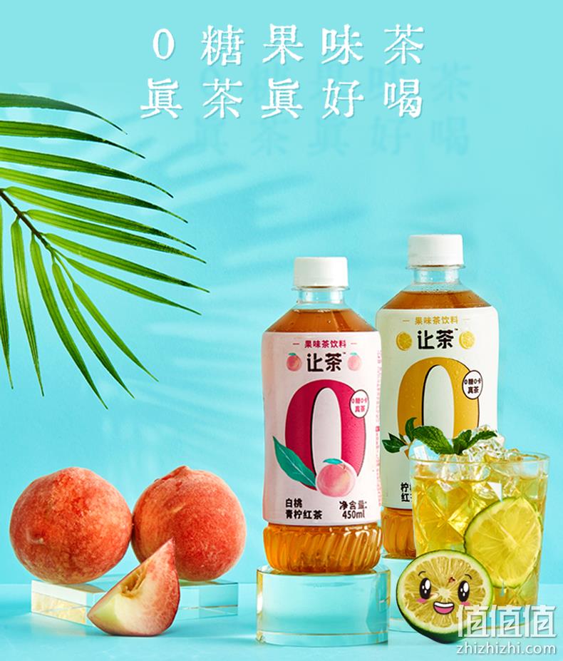 三得利同厂生产 让茶 0糖0脂0卡 茶饮料 450mlx6瓶 券后15.9元包邮 值值值-买手聚集的地方