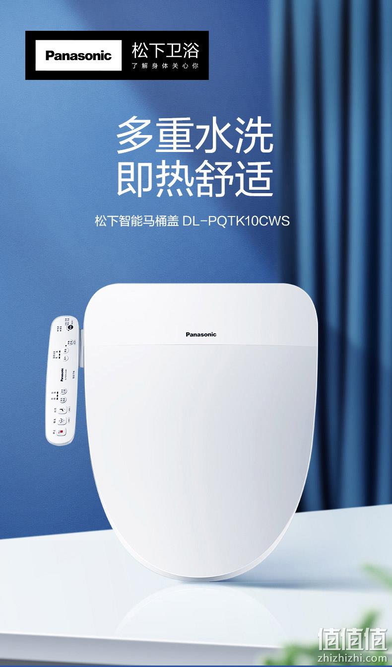 Panasonic 松下 PQTK10 即热式多功能智能马桶盖 1099元包邮 返50元E卡 值值值-买手聚集的地方