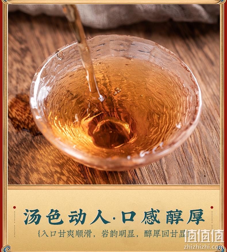 2021新茶:125g 香友 大红袍 正宗武夷山特级岩茶 9.9元包邮 值值值-买手聚集的地方