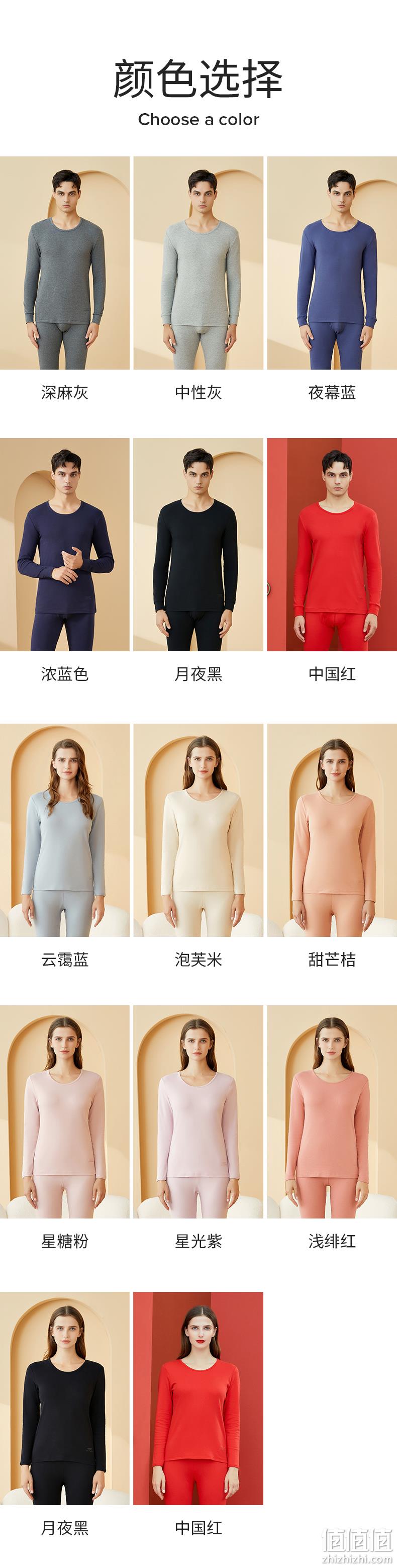 降5元,商场同款,100%新疆棉:顶瓜瓜 情侣款保暖内衣套装 34.9元包邮(之前推荐39.9元) 值值值-买手聚集的地方