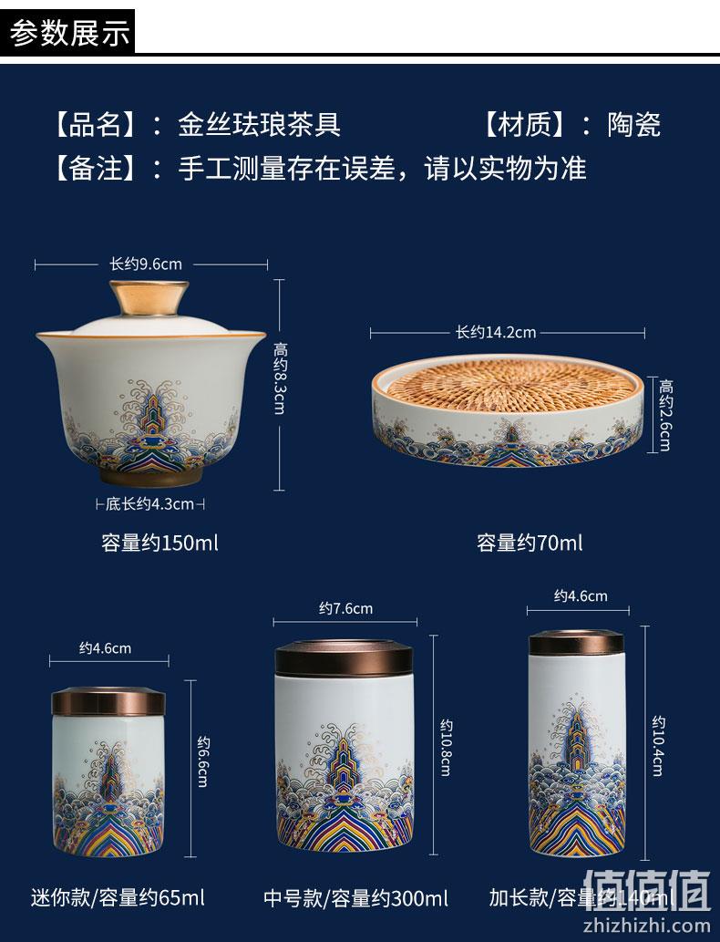 茶博会获奖品牌，立体浮雕：容山堂 陶瓷珐琅彩绘盖碗三才茶碗 34.1元包邮 值值值-买手聚集的地方