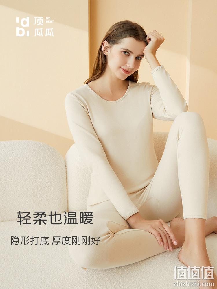 降5元,商场同款,100%新疆棉:顶瓜瓜 情侣款保暖内衣套装 34.9元包邮(之前推荐39.9元) 值值值-买手聚集的地方