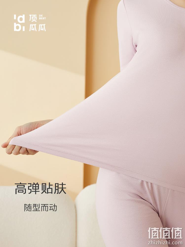 降5元,商场同款,100%新疆棉:顶瓜瓜 情侣款保暖内衣套装 34.9元包邮(之前推荐39.9元) 值值值-买手聚集的地方