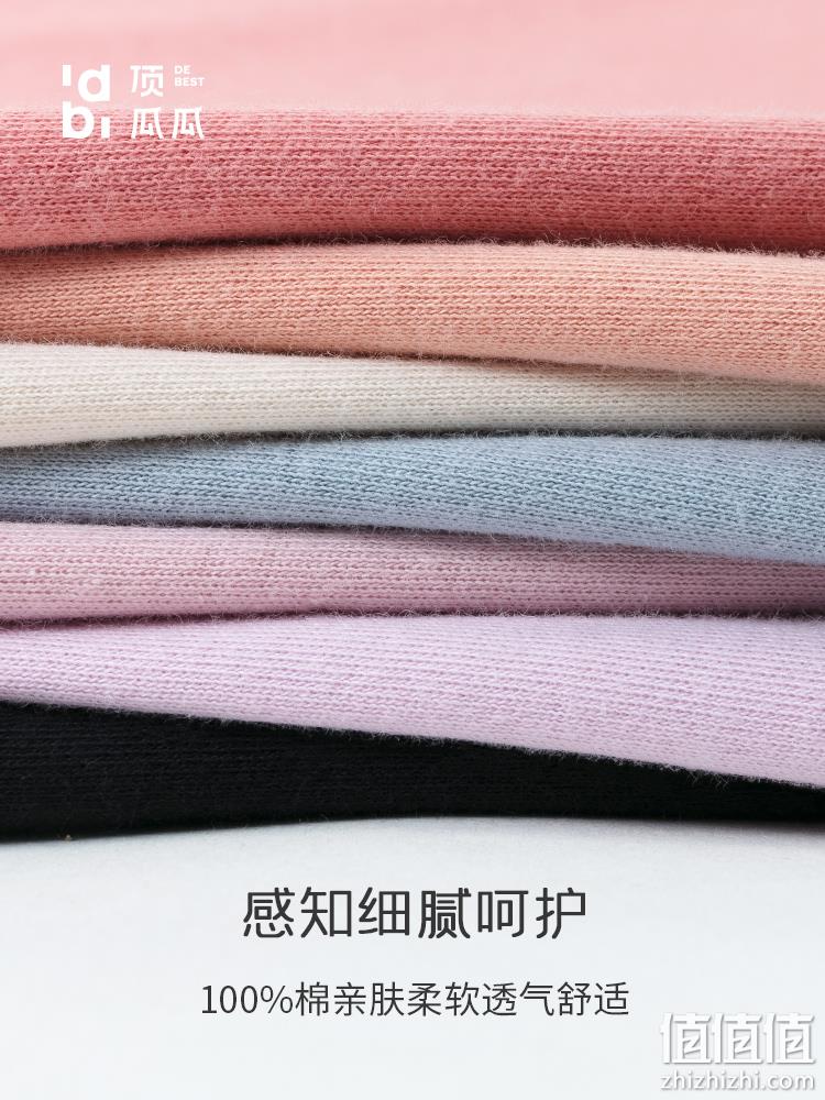 降5元,商场同款,100%新疆棉:顶瓜瓜 情侣款保暖内衣套装 34.9元包邮(之前推荐39.9元) 值值值-买手聚集的地方