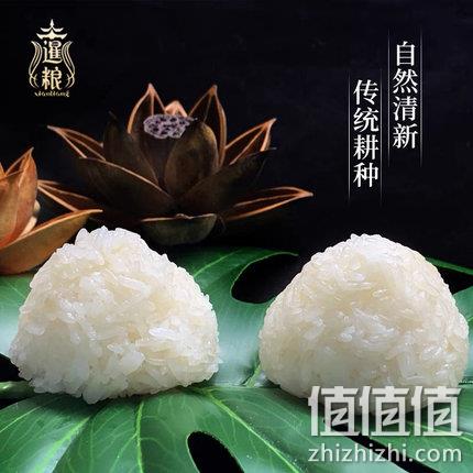 泰国进口，暹粮 糯米黏米 2斤 23元包邮 值值值-买手聚集的地方