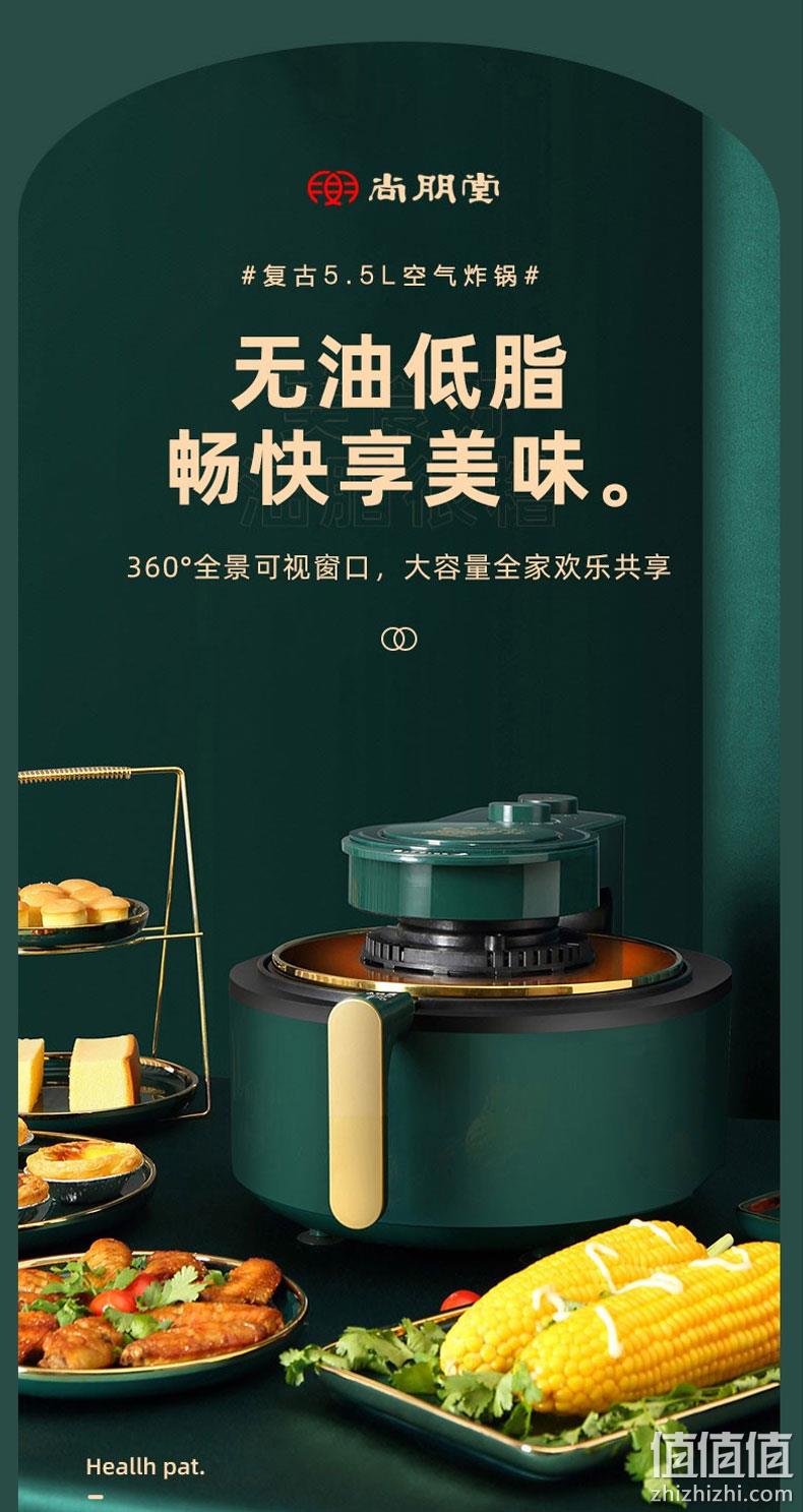 可视窗口,5.5L黄金大容量:小米有品 尚朋堂 多功能空气炸锅 GMS-913A 209元包邮 值值值-买手聚集的地方