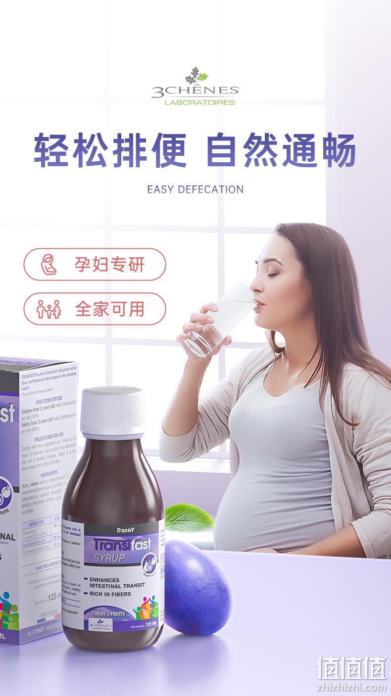 法国药房专 LES 3 CHENES 三橡树 缓解便秘营养液 125ml 领券+满减后79元包邮 值值值-买手聚集的地方