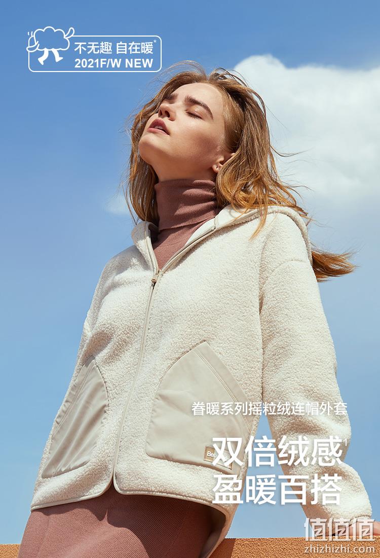 Beneunder 蕉下 眷暖系列 2021秋款 摇粒绒立领外套 149元包邮 值值值-买手聚集的地方