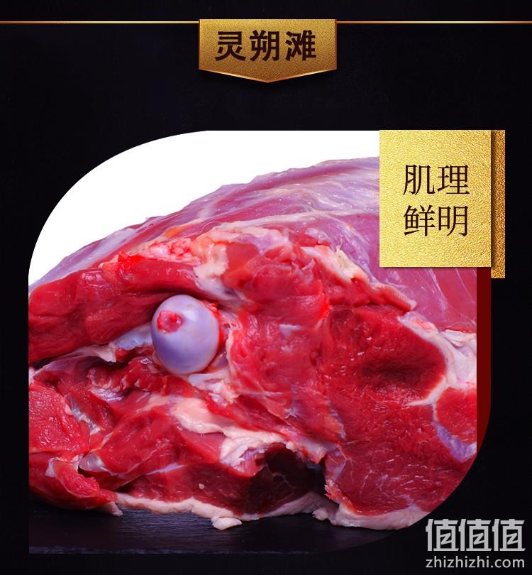 Plus会员：灵朔滩 宁夏盐池滩羊腿 3斤 礼盒 159元顺丰包邮 值值值-买手聚集的地方