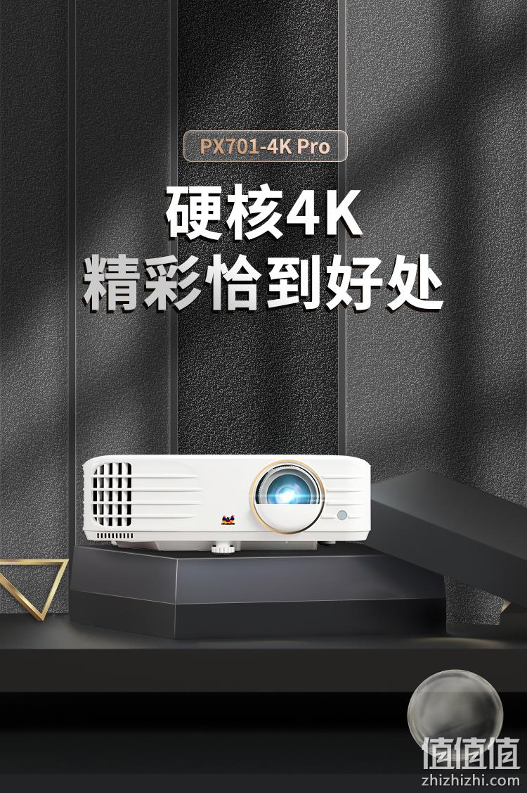 历史新低、12期免息:ViewSonic 优派 PX701-4K Pro 家用投影仪 6499元包邮 送极光盒子+HDMI线 值值值-买手聚集的地方