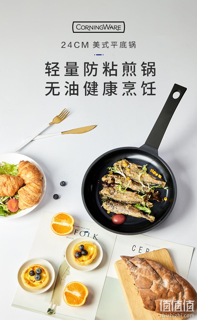 新品 CORNINGWARE 康宁器皿 轻量陶瓷不粘美式平底锅 24cm 领券+满减后139元包邮 值值值-买手聚集的地方