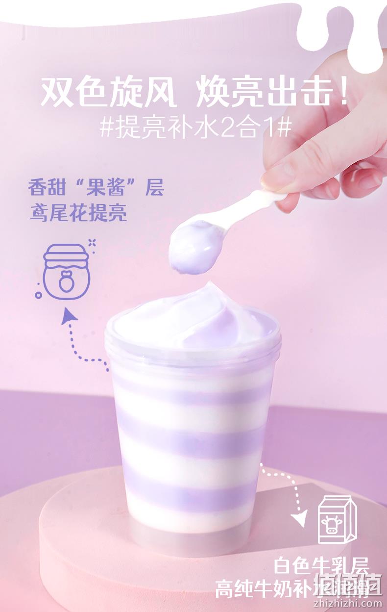 屈臣氏热销款,持久滋润留香:250g Kustie蔻斯汀 冰淇淋烟酰胺身体乳 39元包邮 值值值-买手聚集的地方