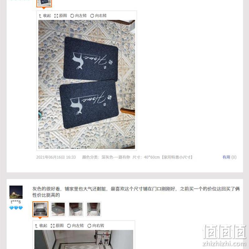 白菜价！吸水防滑耐脏：曼希尔 入户门垫 40x60cm 3.9元起包邮 值值值-买手聚集的地方