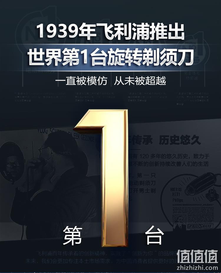 新低！5D浮动贴面，5分钟闪充：飞利浦 电动剃须刀 S3102 229元包邮，S2105款199元（之前S3102需249元） 值值值-买手聚集的地方