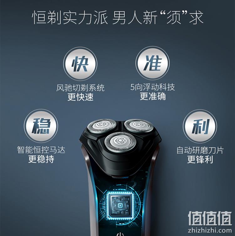 新低！5D浮动贴面，5分钟闪充：飞利浦 电动剃须刀 S3102 229元包邮，S2105款199元（之前S3102需249元） 值值值-买手聚集的地方