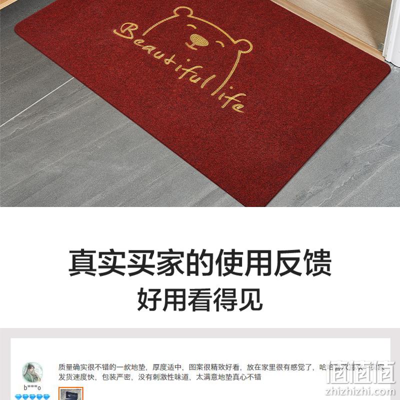 白菜价！吸水防滑耐脏：曼希尔 入户门垫 40x60cm 3.9元起包邮 值值值-买手聚集的地方