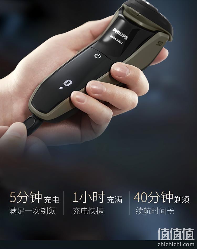 新低！5D浮动贴面，5分钟闪充：飞利浦 电动剃须刀 S3102 229元包邮，S2105款199元（之前S3102需249元） 值值值-买手聚集的地方